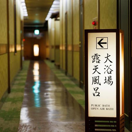 ホテル 若神楼 北杜市 エクステリア 写真