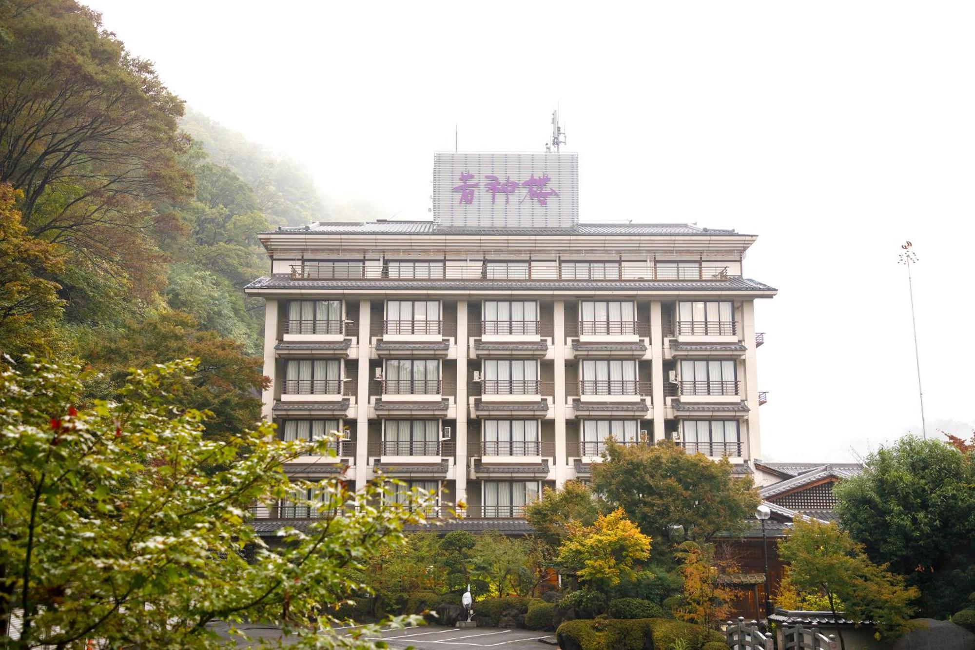 ホテル 若神楼 北杜市 エクステリア 写真