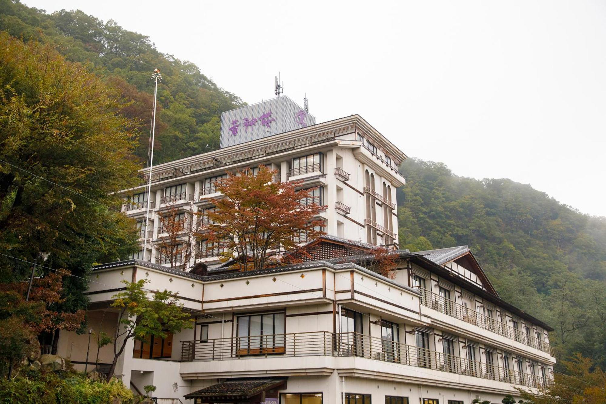 ホテル 若神楼 北杜市 エクステリア 写真